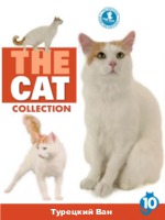 The Cat collection № 10 : Турецкий Ван