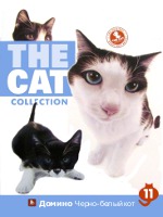The Cat collection № 11 : Черно-белый кот