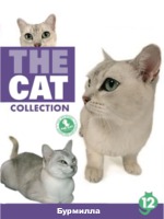The Cat collection № 12 : Бурмилла