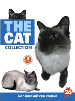 The Cat collection № 26 : Балиийская кошка