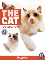 The Cat collection № 28 : Рэгдолл