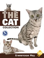 The Cat collection № 30 : Египетская мау 