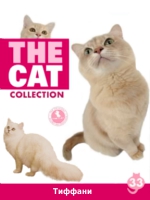 The Cat collection № 33 : Тиффани 