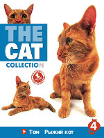 The Cat collection № 4 : Рыжий кот