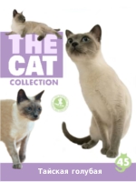 The Cat collection № 45 : Тайская голубая 