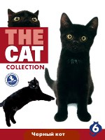 The Cat collection № 6 : Черный кот